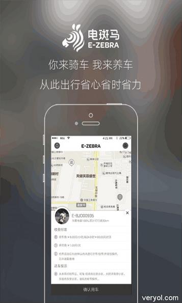 鸿运社区白菜_推荐：和记娱乐官网